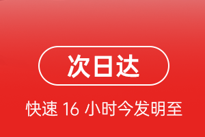 武汉天河机场物流航空货运 航空货运